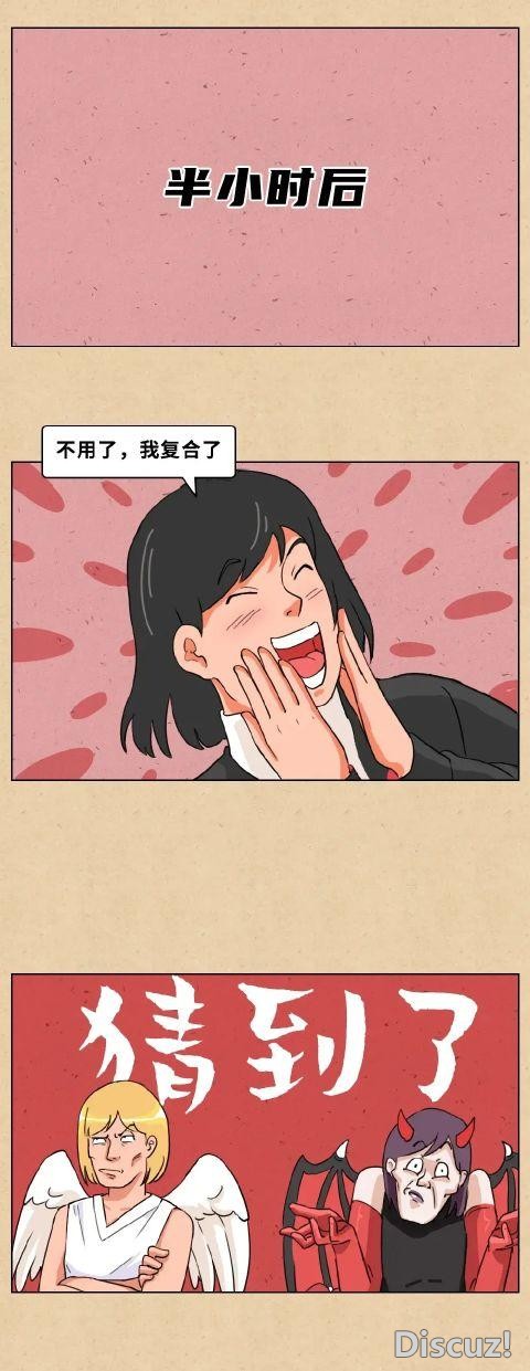 漫画：女生的这些纠结你有过吗-11.jpg