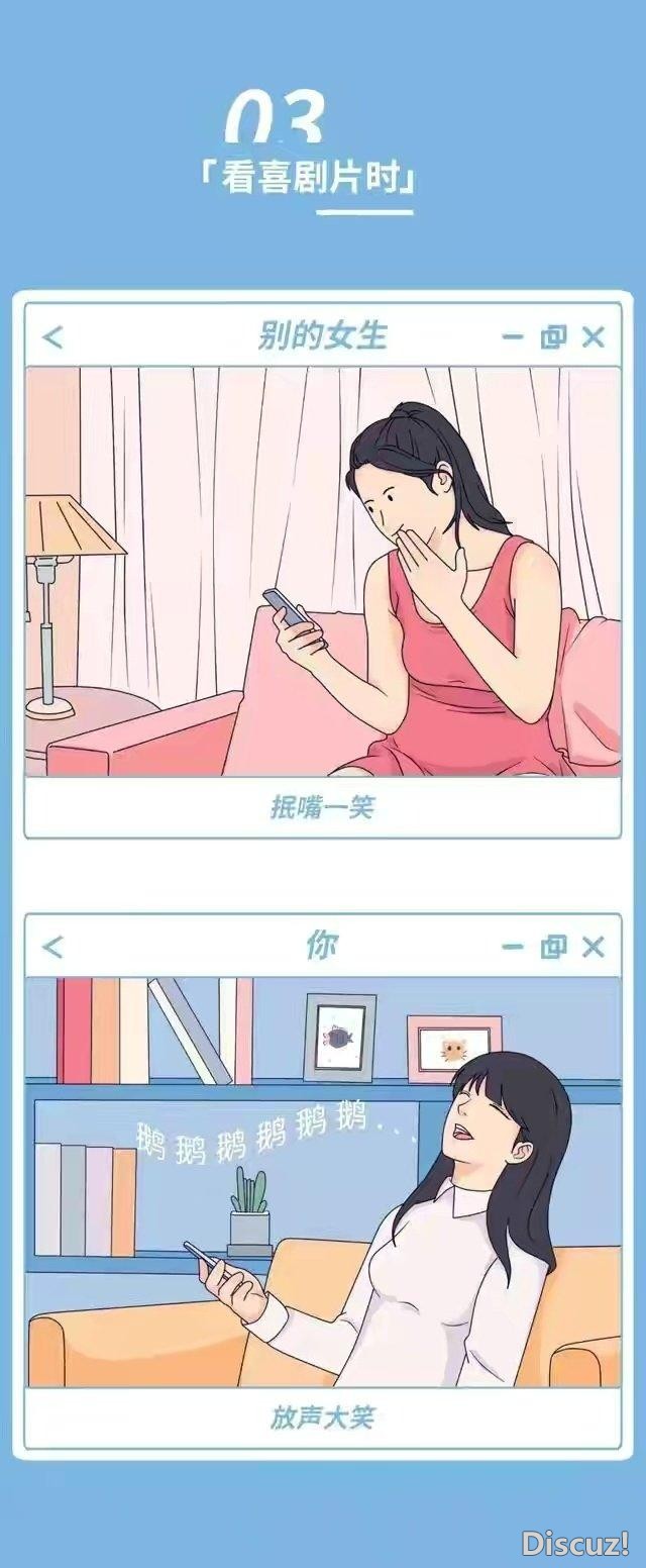 漫画：每个女生心中都有一套“双标”，你是否也这样？-3.jpg