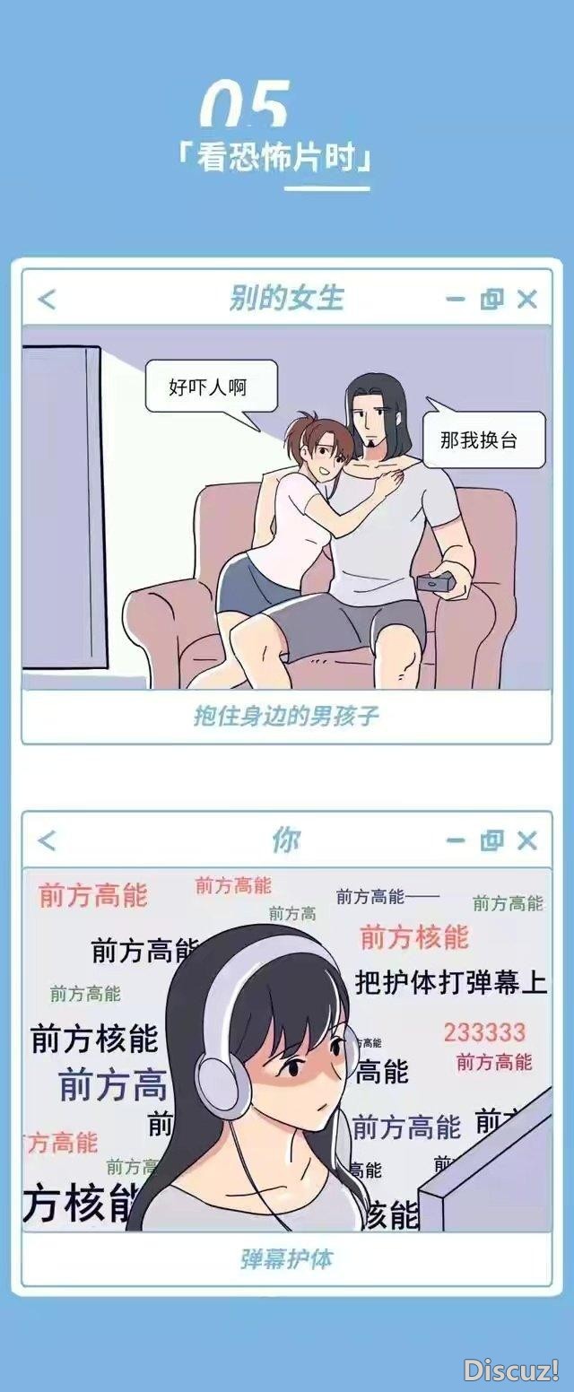 漫画：每个女生心中都有一套“双标”，你是否也这样？-5.jpg