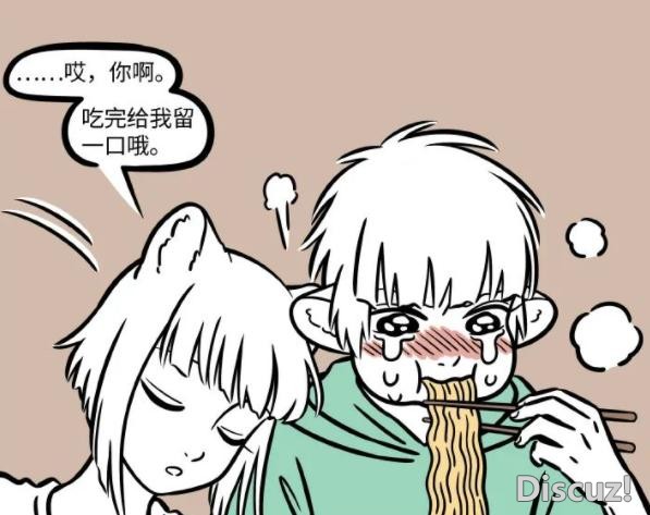 非人哉：九月平时对哥哥没啥好脸色，关键时刻化身贴心好妹妹-4.jpg
