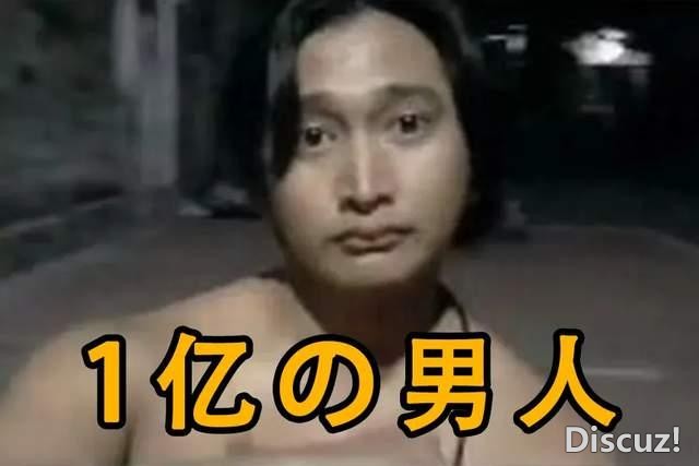 有人说《新宝岛》不是二次元？那还是看少了-1.jpg