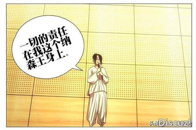 一人之下570：金枝是本书、贝希摩斯是恶魔，纳森九卫里有叛徒？-1.jpg