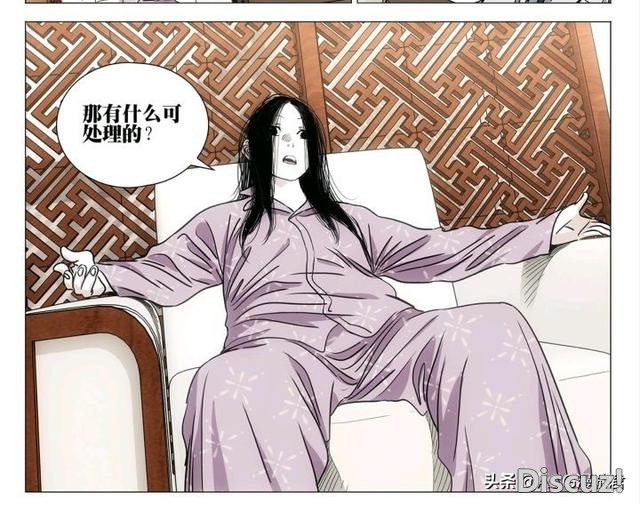 一人之下570：金枝是本书、贝希摩斯是恶魔，纳森九卫里有叛徒？-2.jpg