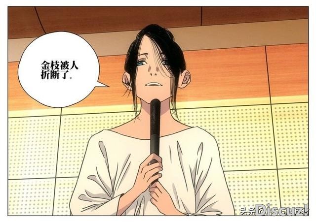 一人之下570：金枝是本书、贝希摩斯是恶魔，纳森九卫里有叛徒？-6.jpg