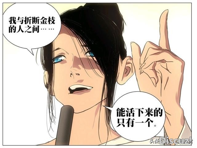 一人之下570：金枝是本书、贝希摩斯是恶魔，纳森九卫里有叛徒？-9.jpg