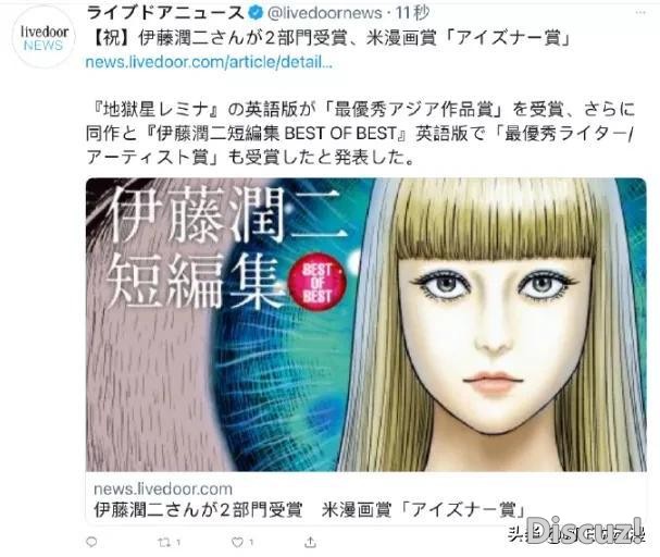 59岁日本男子因受不了看动画时被打断而杀害父母｜ACGN新闻-1.jpg