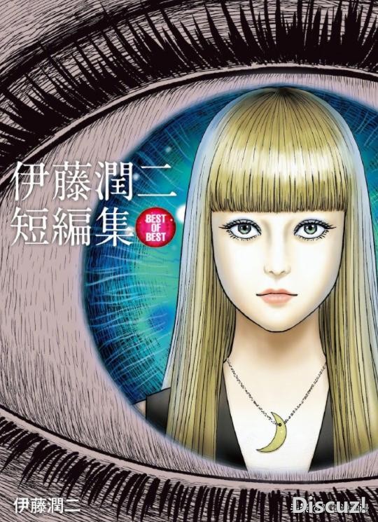 59岁日本男子因受不了看动画时被打断而杀害父母｜ACGN新闻-3.jpg