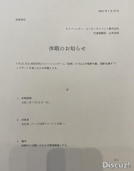 59岁日本男子因受不了看动画时被打断而杀害父母｜ACGN新闻-10.jpg