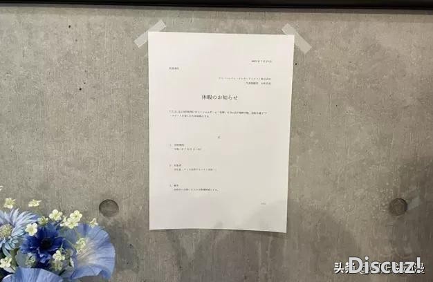 59岁日本男子因受不了看动画时被打断而杀害父母｜ACGN新闻-9.jpg