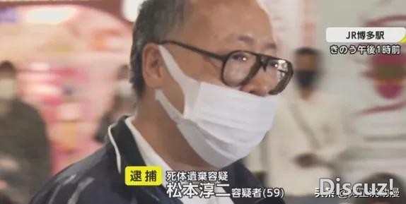59岁日本男子因受不了看动画时被打断而杀害父母｜ACGN新闻-13.jpg