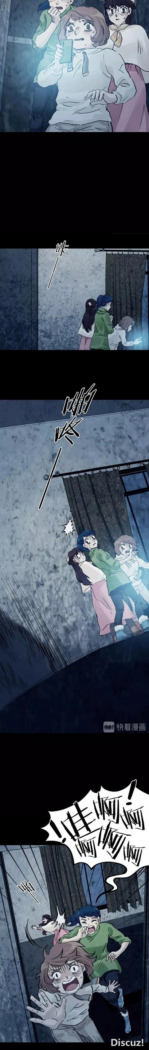 「人性漫画」直播鬼宅的女网红（上）-9.jpg