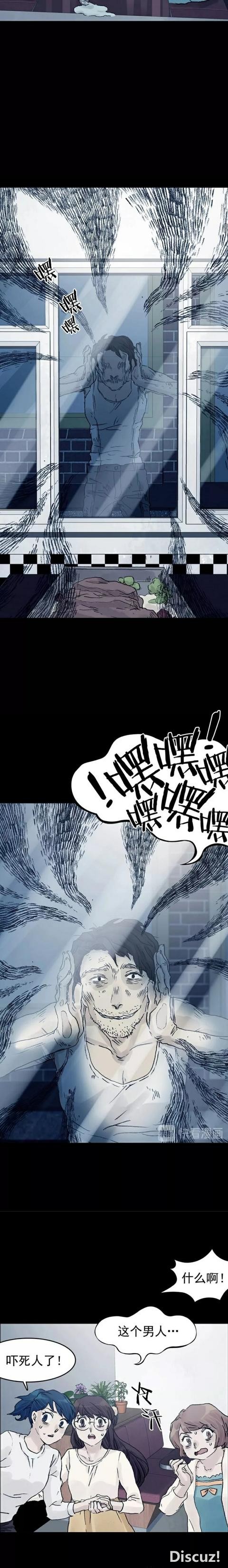「人性漫画」直播鬼宅的女网红（上）-15.jpg