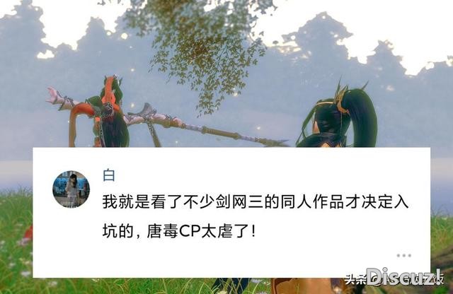 CJ现场2位超美Coser火了，Cos角色太过入戏，1米5长腿都被忽视-3.jpg