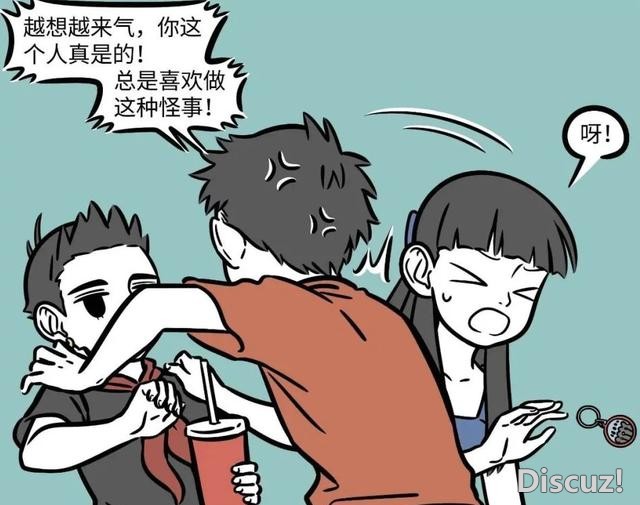 非人哉：哪吒的小伙伴要走？之前就有伏笔，后续的故事可能很伤感-2.jpg