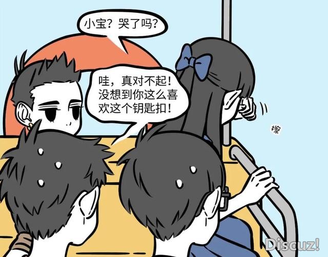 非人哉：哪吒的小伙伴要走？之前就有伏笔，后续的故事可能很伤感-7.jpg