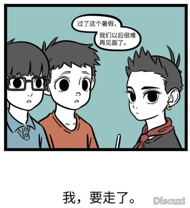 非人哉：哪吒的小伙伴要走？之前就有伏笔，后续的故事可能很伤感-9.jpg