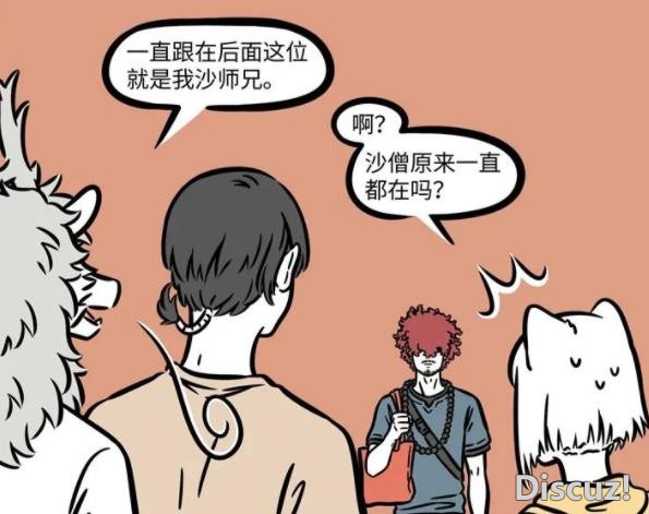 非人哉最没存在感的角色应该就是他了吧？简直如同自带天赋-3.jpg
