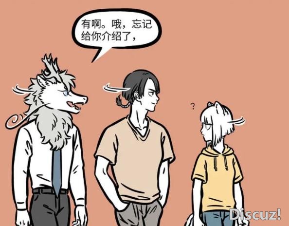 非人哉最没存在感的角色应该就是他了吧？简直如同自带天赋-2.jpg