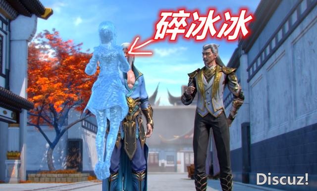 斗破苍穹：2种异火炼丹，萧炎夺冠萝莉惨死，魔改原著萝莉碎冰冰-5.jpg