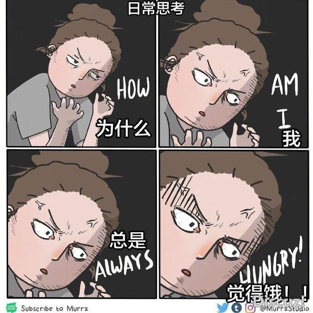 漫画：精辟概括当代年轻女孩子的日常挣扎和纠结看到你自己了吗？-3.jpg