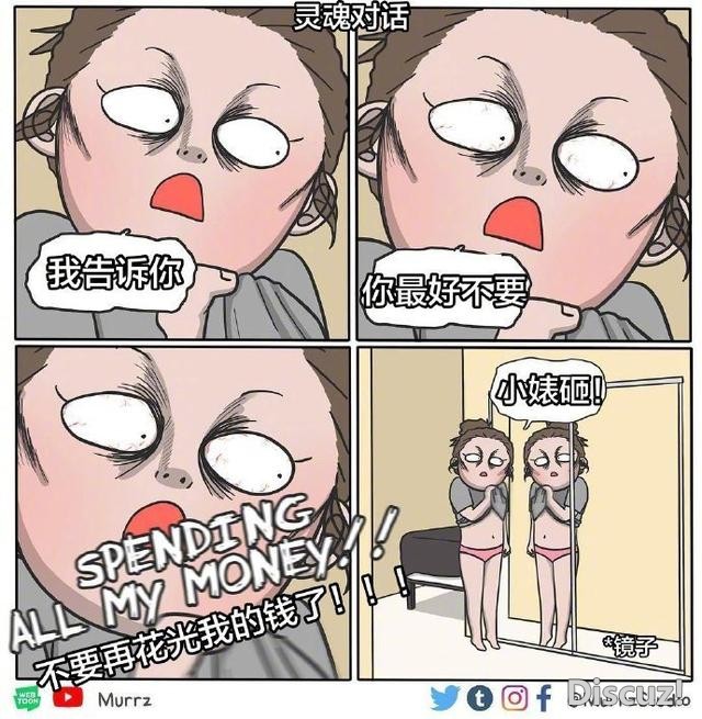 漫画：精辟概括当代年轻女孩子的日常挣扎和纠结看到你自己了吗？-4.jpg