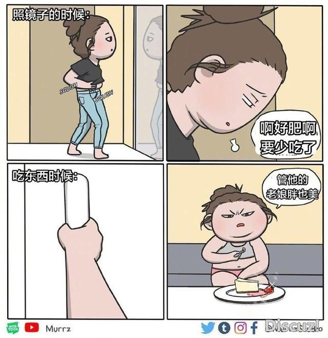 漫画：精辟概括当代年轻女孩子的日常挣扎和纠结看到你自己了吗？-7.jpg