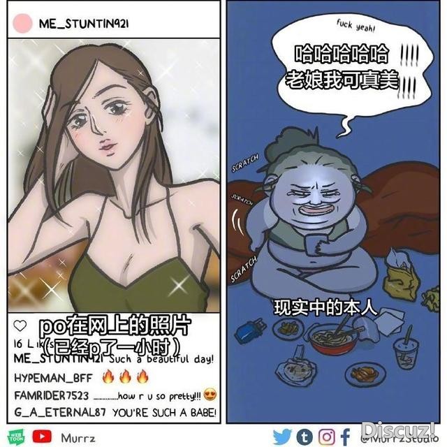 漫画：精辟概括当代年轻女孩子的日常挣扎和纠结看到你自己了吗？-9.jpg