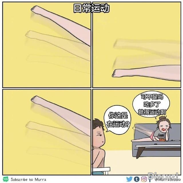 漫画：精辟概括当代年轻女孩子的日常挣扎和纠结看到你自己了吗？-6.jpg