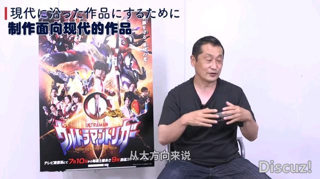 坂本吹嘘《特利迦奥特曼》有内涵，看完男主表演，粉丝吐槽像张伟-1.jpg