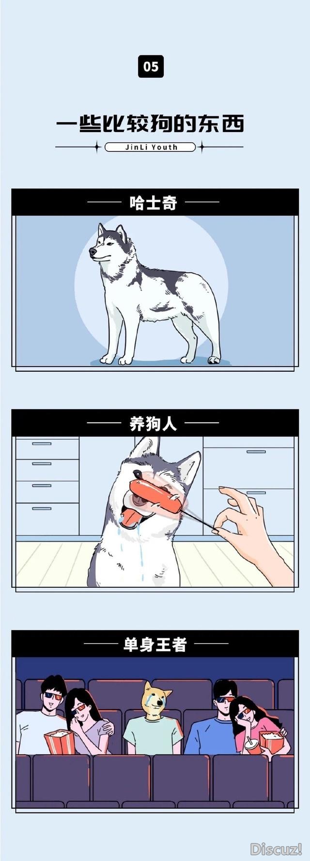 漫画：来分享一些比较细的东西 ​-5.jpg