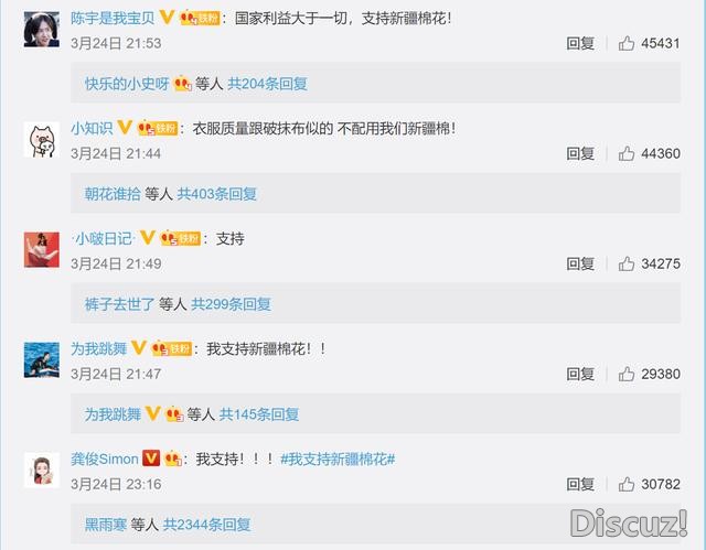 抵制耐克、阿迪却被“疯抢”？这一点真不如“二次元”-1.jpg