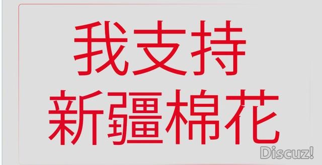 抵制耐克、阿迪却被“疯抢”？这一点真不如“二次元”-2.jpg