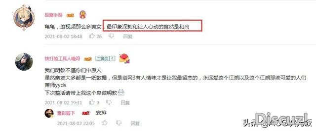 二次元知名摄影师出新作，曾邀上百名Coser拍大片，被B站奉为宝藏-5.jpg