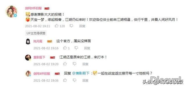 二次元知名摄影师出新作，曾邀上百名Coser拍大片，被B站奉为宝藏-8.jpg