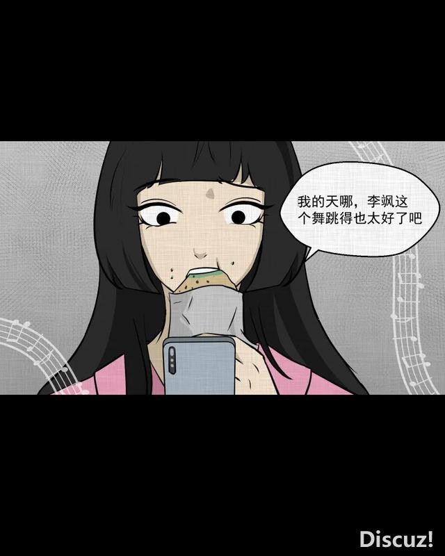 人性漫画：「进入演艺圈付出的代价」-2.jpg