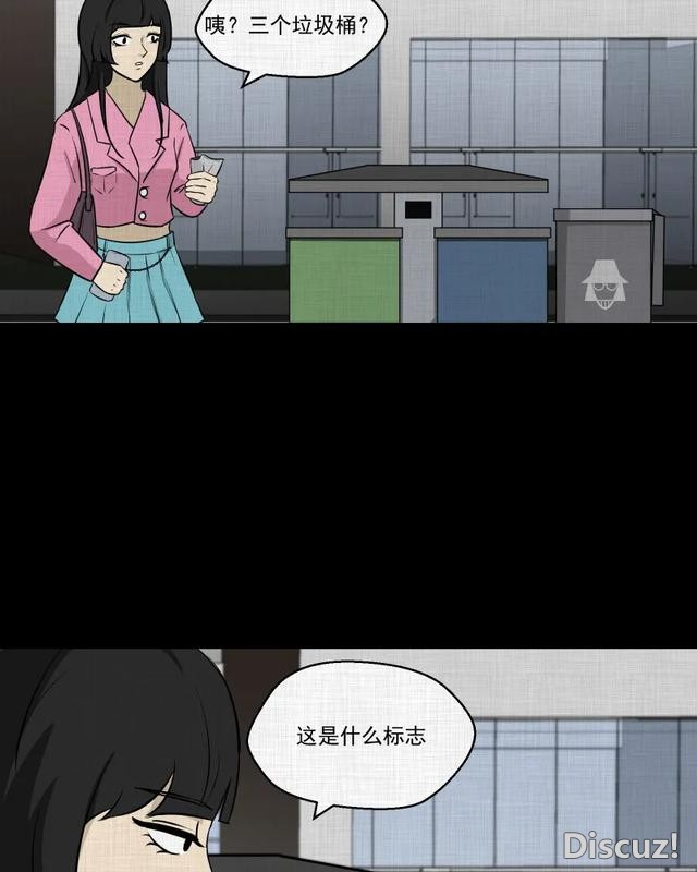 人性漫画：「进入演艺圈付出的代价」-4.jpg