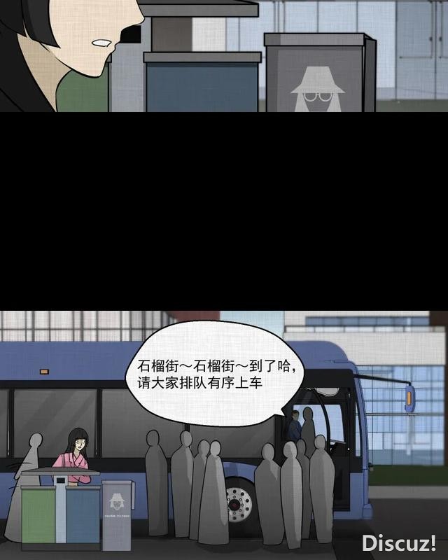 人性漫画：「进入演艺圈付出的代价」-5.jpg