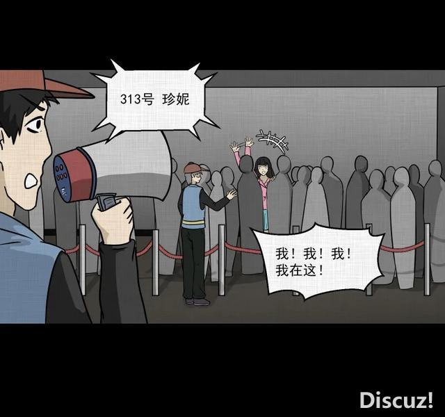 人性漫画：「进入演艺圈付出的代价」-12.jpg