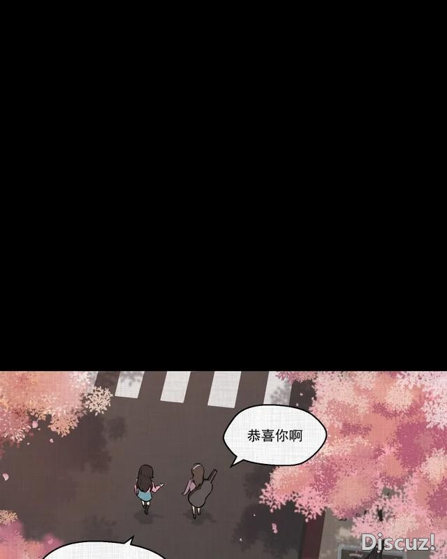 人性漫画：「进入演艺圈付出的代价」-22.jpg