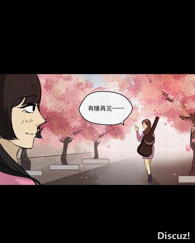 人性漫画：「进入演艺圈付出的代价」-24.jpg