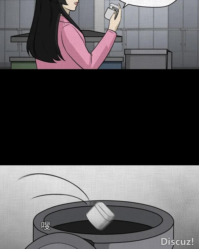 人性漫画：「进入演艺圈付出的代价」-28.jpg