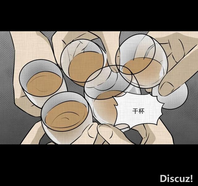 人性漫画：「进入演艺圈付出的代价」-31.jpg