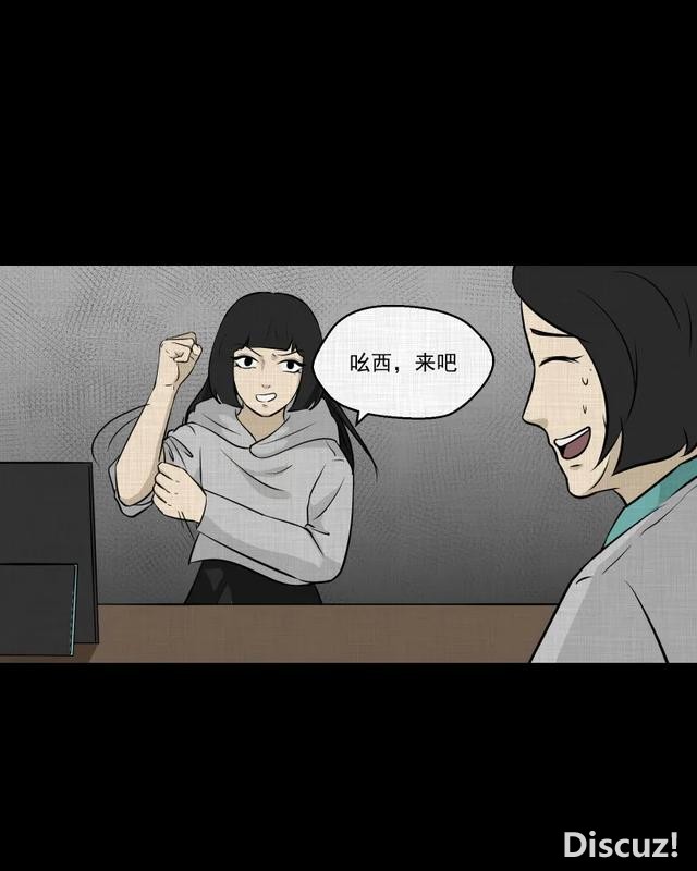 人性漫画：「进入演艺圈付出的代价」-36.jpg