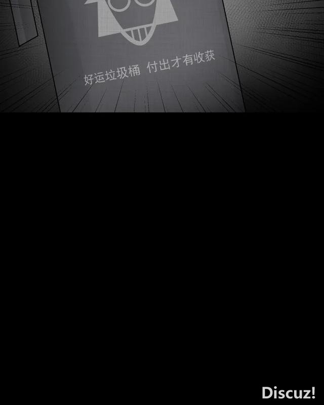 人性漫画：「进入演艺圈付出的代价」-40.jpg