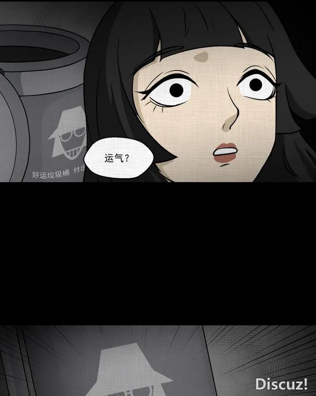 人性漫画：「进入演艺圈付出的代价」-39.jpg
