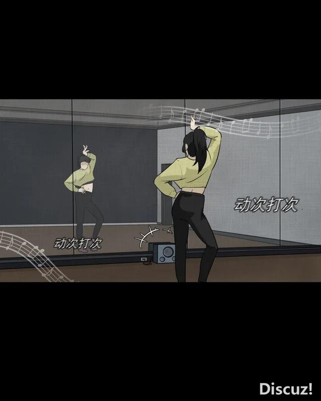 人性漫画：「进入演艺圈付出的代价」-49.jpg