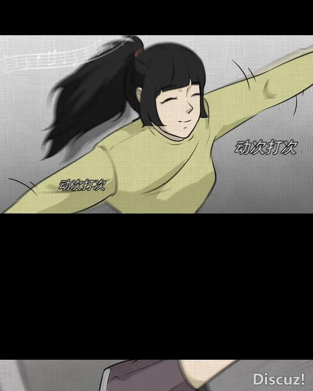 人性漫画：「进入演艺圈付出的代价」-50.jpg