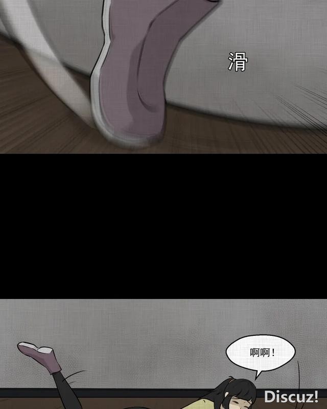 人性漫画：「进入演艺圈付出的代价」-51.jpg
