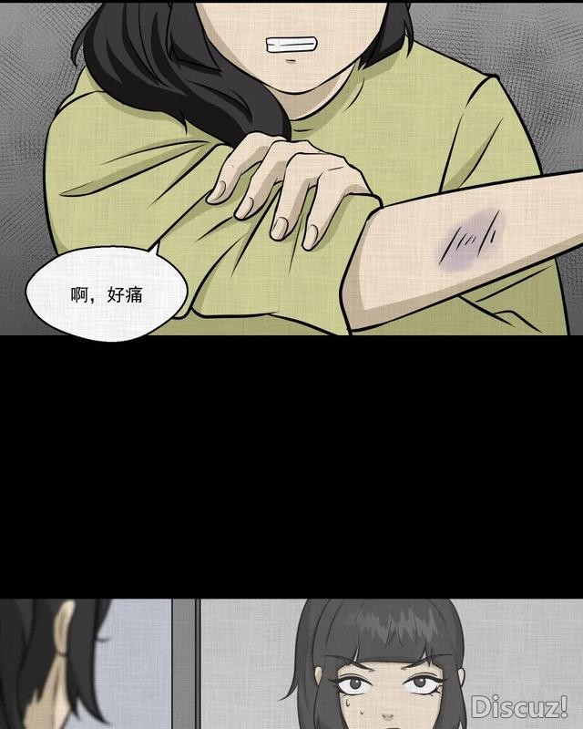 人性漫画：「进入演艺圈付出的代价」-61.jpg