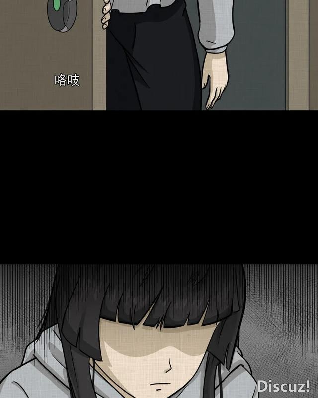 人性漫画：「进入演艺圈付出的代价」-68.jpg